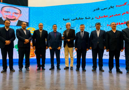 انتخاب شرکت فنر کاوه ایرانیان به عنوان واحد نمونه